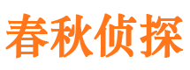 覃塘外遇调查取证